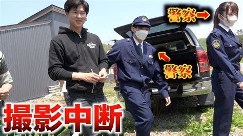 鷹橋公宣|【元警察が解説】「容疑者が逮捕されました」の情報。